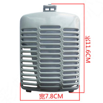Application of the small swan washing machine accessories filter TB72-5168GH TB72-5168GH XQB62-3268G TB62-3168H TB62-3168H