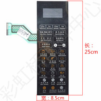 Apply the Gransee microwave G80D23CSL-Q6 thin film switch G80F23CN2L-Q6 (R1) Panel