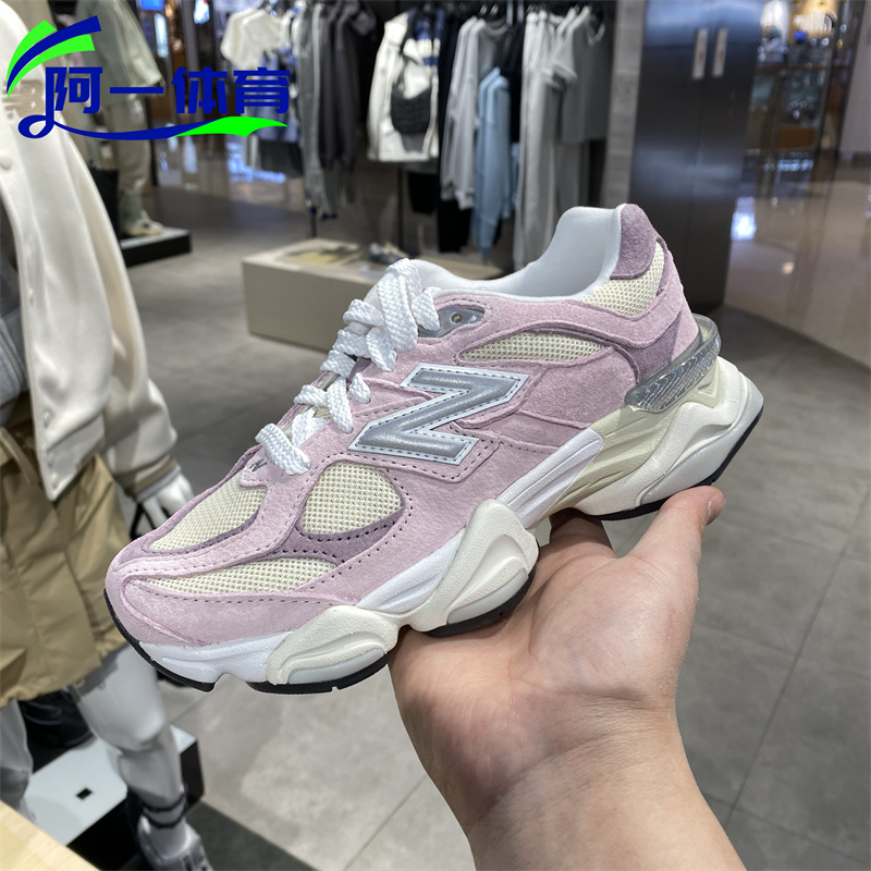 New balance NB千禧小象蹄男鞋女鞋U9060LBA U9060LBC U9060LBD