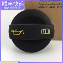 Apply Volkswagen New Santana Xinjieda Xinzheng Runyi Polo for the cars of the machine oil cap