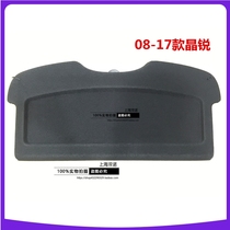 Apply to Skoda Old Crystal Red Crystal Red Baggage Cabinet Baggage Cabinet Cover Divide