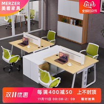 Office furniture staff with cabinet computer table and chair simple screen Station 2 4 6 person combination staff table Shanghai