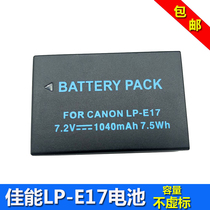 Canon EOS 850D LP-E17 battery 800D 77D 760D 750D 200D II SLR camera