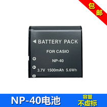 Lai Cai NP-40 battery HDV-566II 566 592II 592 R30 R50 R55 camera