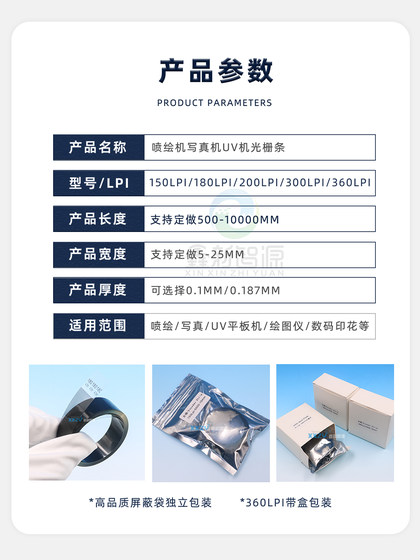 프린터 grating 스트립 플랫 기계 삽입 150/180/360LPI 디지털 UV 인쇄 인쇄 인쇄 그림 사진 격자 스트립 프린터 grating 스트립 플랫 기계 삽입 150/180/360LPI 디지털 UV 인쇄 인쇄 인쇄 그림 사진 격자 스트립