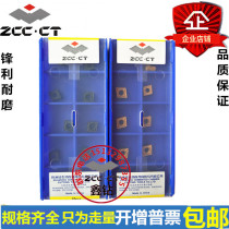 Zhuzhou DIAMOND small diamond inner hole CNC blade YBD YBC251 151 252 CCMT060204-HM