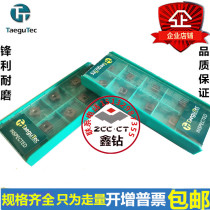 Teguk CNC blade TT9030 SPMG060204 07T308 090408 U drill quick drill