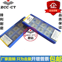 Zhuzhou DIAMOND CNC blade corn milling blade APKT150412-PM SPMT120408-PM YBG302