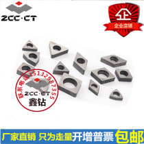 CNC lathe cutting tool machine clip turning tool accessories Tool holder blade knife pad MC1204 MT1603 MW0804 gasket