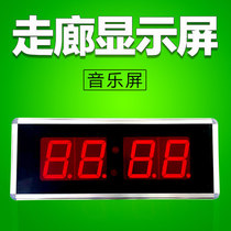 Pager Hospital Call System Double Sided Display Medical Corridor Display Ward Call System