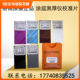 Elcometer456 코팅 두께 게이지 교정 다이어프램 Yigao 456 표준 시트 T990222555-1 Elcometer456 코팅 두께 게이지 교정 다이어프램 Yigao 456 표준 시트 T990222555-1