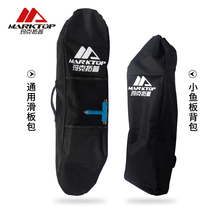Maxtop thickened skateboard bag Skateboard bag single shoulder four-wheeled small fish board backpack double-up skateboard backpack