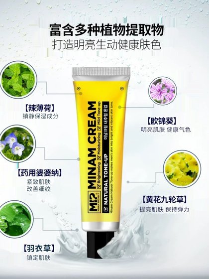 진짜 MIP 비전문 크림 남성 컨실러 공식 진짜 여드름 마크 격리 선 스크린 3 인원 흰색 50ml 진짜 MIP 비전문 크림 남성 컨실러 공식 진짜 여드름 마크 격리 선 스크린 3 인원 흰색 50ml