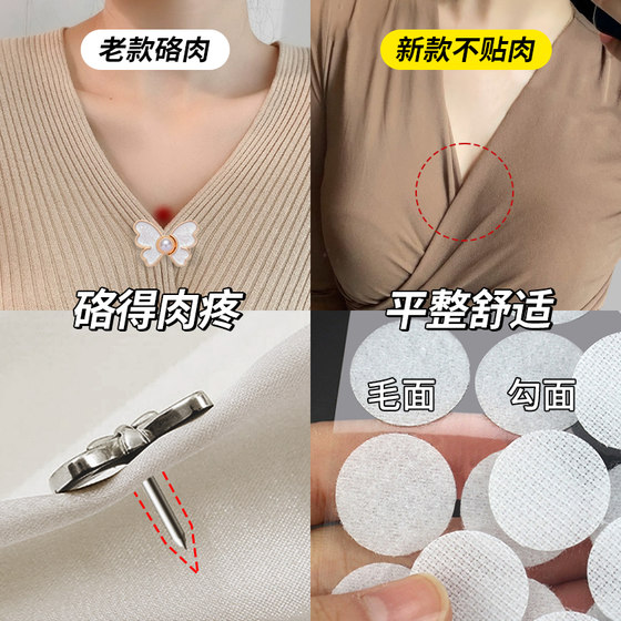 칼라 및 가슴 방지 아티팩트 벨크로 보이지 않는 옷 칼라 너무 낮은 아티팩트 셔츠 고정 방지 방지 스티커 칼라 및 가슴 방지 아티팩트 벨크로 보이지 않는 옷 칼라 너무 낮은 아티팩트 셔츠 고정 방지 방지 스티커