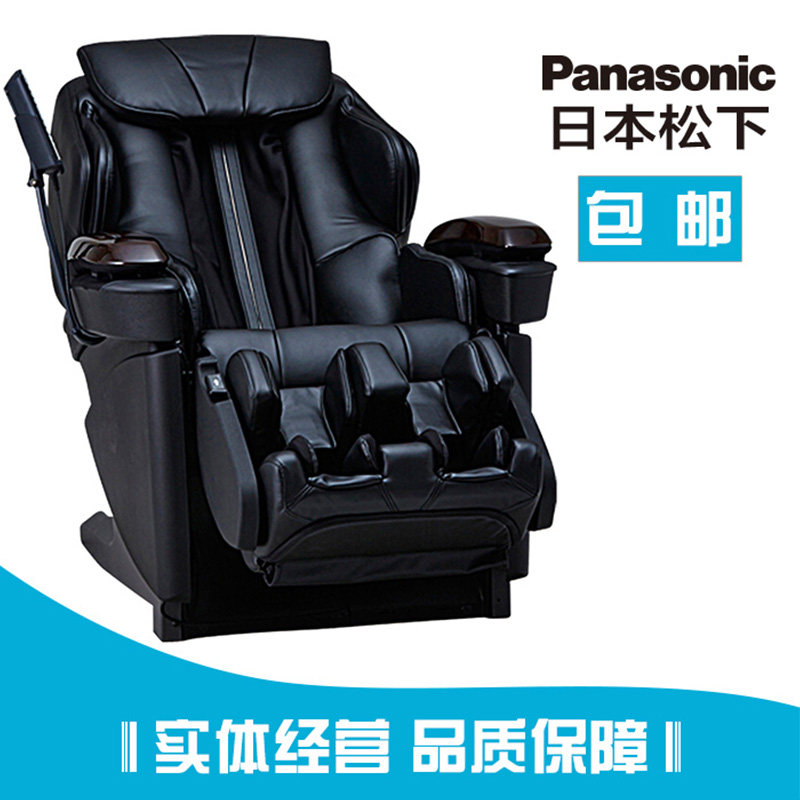 Panasonic Panasonic Home Massage Chair Full Body Automatic