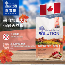 Canada Nergis play dog Grain-free low-sensitive turkey apple natural dog food for small dogs 1 5kg General 6kg