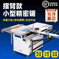 Wood working bench Multi-functional all-in-one folding saw bench Precision Push Bench Saw of primary and secondary saw dust-free saw machinery