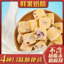 Fresh fruit cheese block Inner Mongolia specialty yogurt cream cheese block net red childrens nutrition and health snack souffle