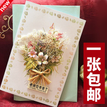 Teachers Day greeting card Qianhua Business School send teachers ins and wind meritocratic blessings The art of thanksgiving senior small crowdnew