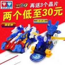 Burst car 3 deformation toy set burst genuine boy violence violent imperial star God storm holy riding purgatory