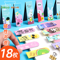 Magnetic Magneto Magneto Set Creative Simplified Twelve-Star Cyberspace Classical Chinese Wind Students Wholesale Gifts Gifts Girls with Beautiful and Cute Personalized Cartoon Children