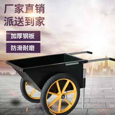 Dumper trolley trolley construction site ash bucket truck construction board two-wheeled truck farm trolley tires