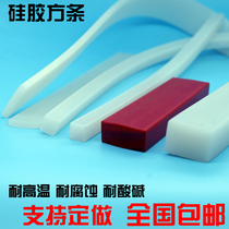 Silicone strip silicone square strip silicone seal strip high temperature resistant sealing strip 6 8 10 12 15 20