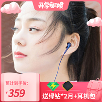 Audio Technica Audio-Technica ATH-CKS550XIS Subwoofer In-Ear Wired Mobile Phone Headset