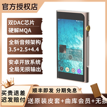 Shanling M6PRO 21 version Lossless player DSD Mastering HD HIFI Walkman MP3 Android Balance 4 4