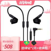 Audio Technica Audio-Technica ATH-LS50iS Dual Dynamic Ring Mobile Phone with wire control in-ear Headphones
