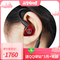 Audio Technica Audio-Technica ATH-LS200is Dual-action iron hifi High-resolution interchangeable wire in-ear