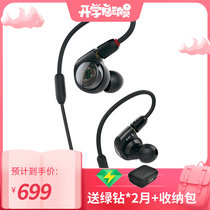 Audio Technica Audio-Technica ATH-E40 Dual Dynamic Coil in-ear Monitor HIF High-resolution in-ear I