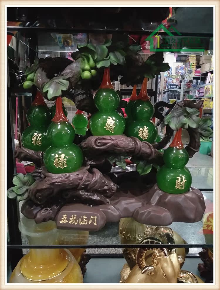 郑州五福临门葫芦树脂工艺品摆件家居客厅酒柜电视机柜装饰