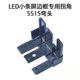 LED 자동차 화면 데스크탑 창 소형 스트립 화면 프레임 3815 울트라 얇은 알루미늄 거리 마구간 번호 프로필 4520 코너 LED 자동차 화면 데스크탑 창 소형 스트립 화면 프레임 3815 울트라 얇은 알루미늄 거리 마구간 번호 프로필 4520 코너