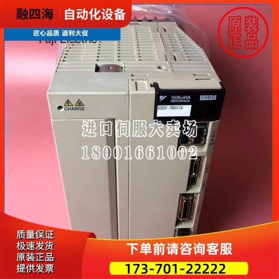 SGDV-1200A11A YASKAWA SGDV-180A11A/01A002000 SGDV-1200A11A YASKAWA SGDV-180A11A/01A002000