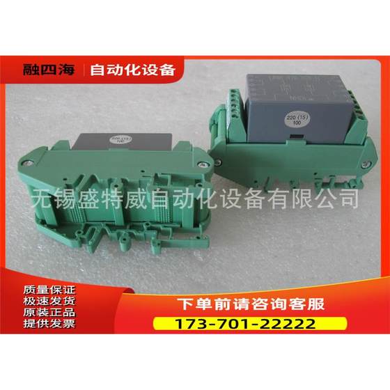 JHXH-2F/A-100-10-4H-1 NHDE Hongdu 조합 릴레이 레일 설치 JHXH-2F/A-100-10-4H-1 NHDE Hongdu 조합 릴레이 레일 설치