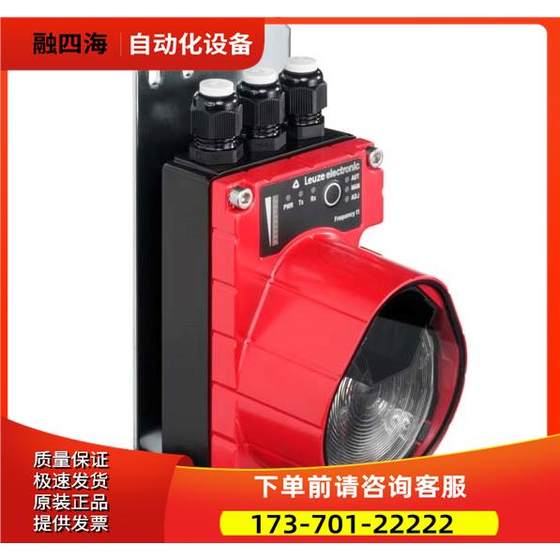Leuze DDLS 200/120.2-10 광학 통신, 라인 데이터 전송 통신 Leuze DDLS 200/120.2-10 광학 통신, 라인 데이터 전송 통신