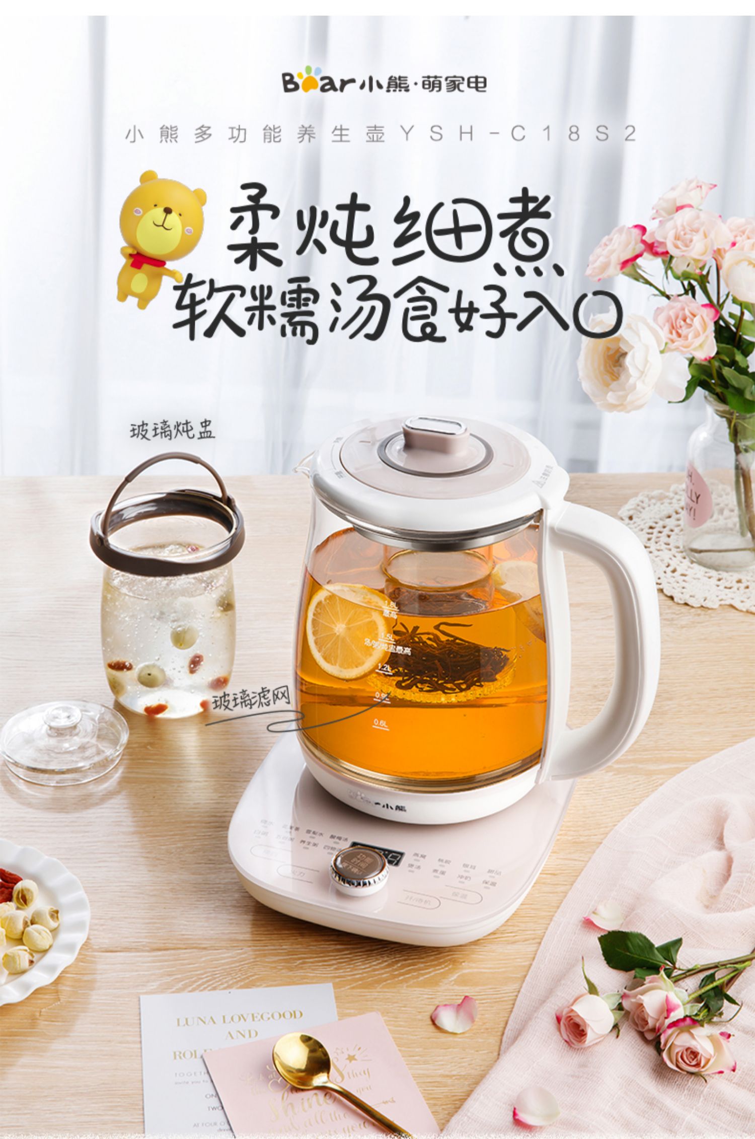 小熊养生壶家用隔水燕窝机炖盅全自动煮花茶多功能养身玻璃烧水壶
