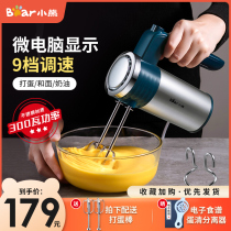 Bear Egg Beater Electric Home Fully Automatic Desktop Handheld Stainless Steel and Noodle Sticks Small Cream Hairdryer