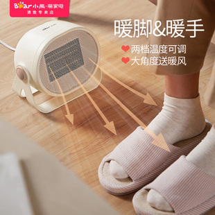 bear electric foot heater heater electric heating office household foot warmer leg warmer artifact small table heater