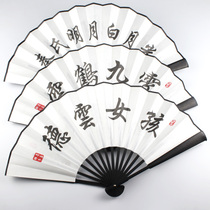 Deyun Society Fan Yunhe Jiuxiao Net red ancient wind fan folding fan female boy domineering summer portable trampoline artifact