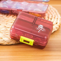 Small medicine box portable female Mini Portable sealed moisture-proof box split capsule medicine pill sorting storage box