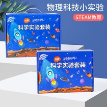 Children's puzzle toy birthday gift boys more than 5 16-8 elementary school students 9 intelligence 10 brain development 7 years old