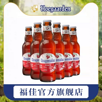 福佳精酿白啤310ml*6听[28元优惠券]-寻折猪