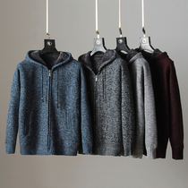 Cut mark autumn and winter with velvet thickened sweater cardigan men's coat hooded sweater knitted coat