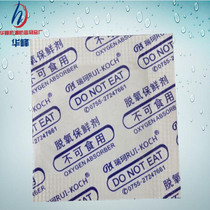 Type 30 deoxidizer biscuits red dates food preservative roasted nuts mooncakes food desiccant