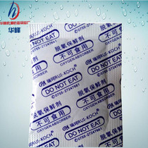 50 deoxidizer preservative moon cake jujube medicinal tea nut food General desiccant