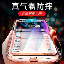 Apple 6SPlus phone case iphone6 transparent silicone airbag anti-drop i6 all-inclusive soft shell 6sp lanyard womens tide 6s new six ultra-thin high-grade 6p Protection plus set