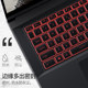 MSI MSI 2025 키보드 필름 GL65 노트북에 적합한 17 Titan 18 Ultra Warrior Pro17 컴퓨터 Zun Jue 16 충전 탱크 65 Xiake Jue Ying 16 AI 보호 필름 Pro MSI MSI 2025 키보드 필름 GL65 노트북에 적합한 17 Titan 18 Ultra Warrior Pro17 컴퓨터 Zun Jue 16 충전 탱크 65 Xiake Jue Ying 16 AI 보호 필름 Pro