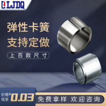 Metal magnetic elastic nickel-plated retainer Opening ring Opening ring Retainer Metal ring M4 5 6 7 8 9 mm